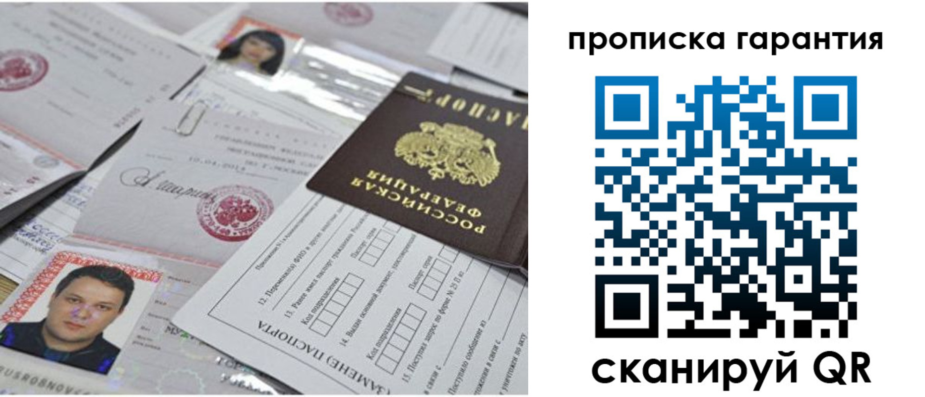 форма 3 в Севастополе
